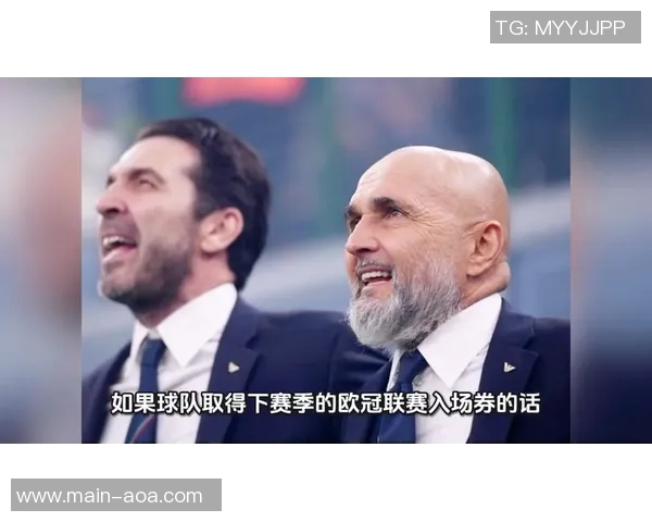 尤文图斯紧急救火明日战乌迪内斯后将正式宣布斯帕莱蒂执教